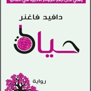 import placeholder for 28489