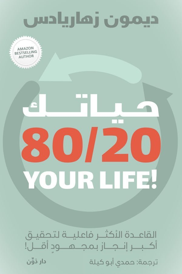 import placeholder for 35473