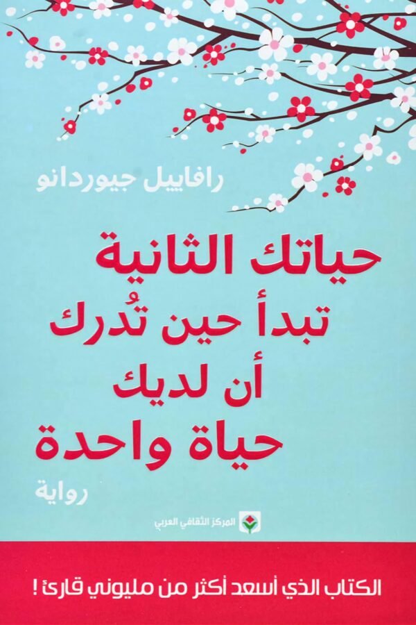 import placeholder for 6743