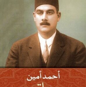 import placeholder for 28516