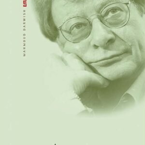 import placeholder for 28531