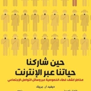 import placeholder for 35482