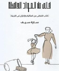 import placeholder for 35494