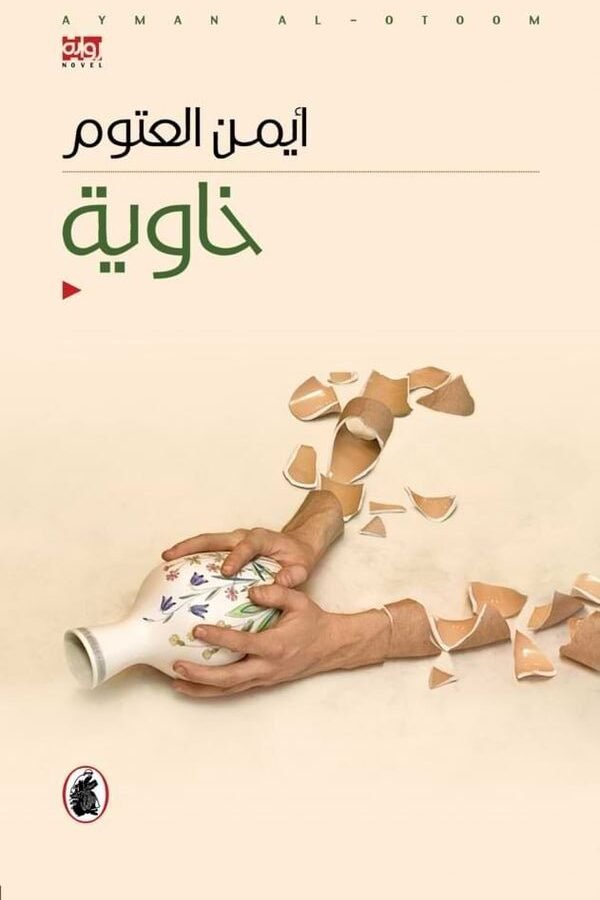 import placeholder for 28615