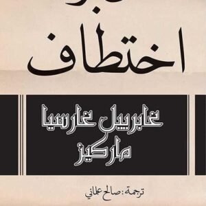 import placeholder for 28618