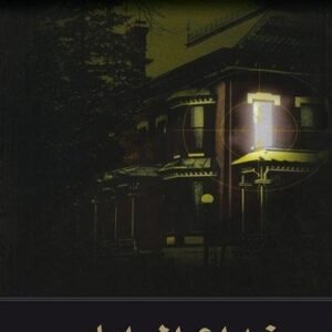 import placeholder for 28633