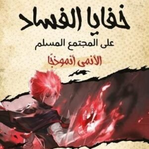 import placeholder for 35530