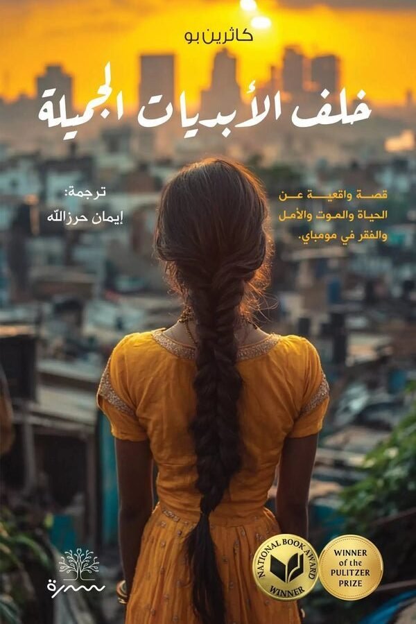 import placeholder for 28769