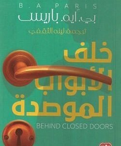 import placeholder for 28772