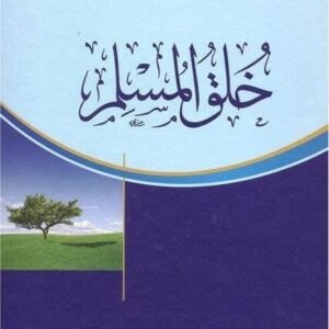 import placeholder for 28790