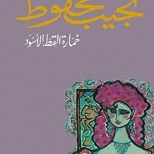 import placeholder for 28796