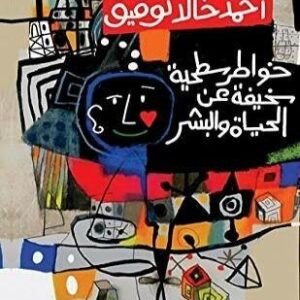 import placeholder for 28832