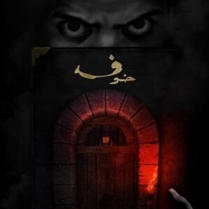 import placeholder for 28841