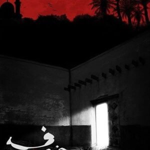 import placeholder for 28844