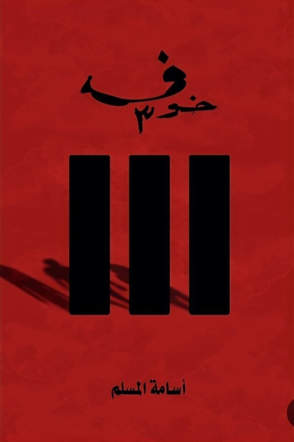 import placeholder for 6173