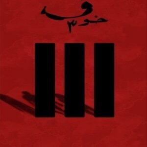 import placeholder for 28847