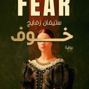 import placeholder for 28856