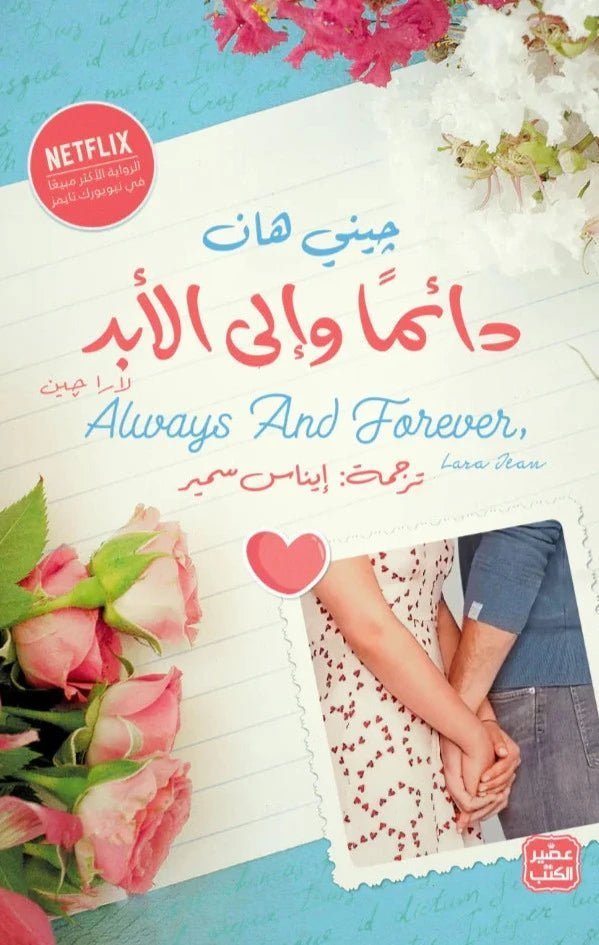 import placeholder for 28892