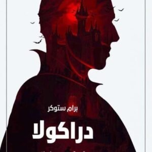 import placeholder for 28946