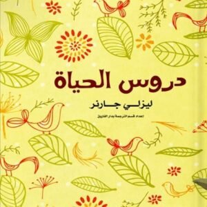 import placeholder for 28976