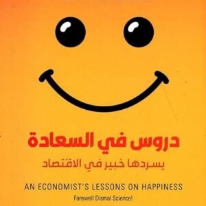 import placeholder for 28985