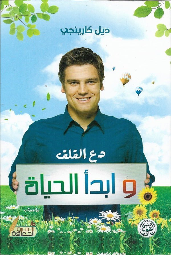 import placeholder for 29003