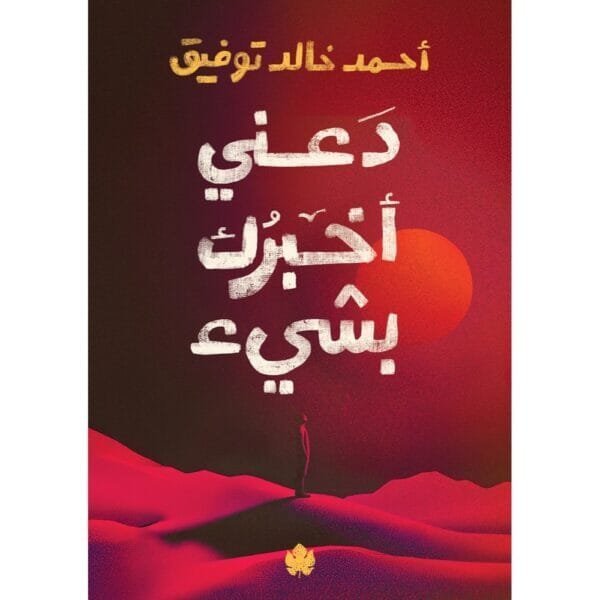 import placeholder for 29018