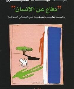 import placeholder for 29036