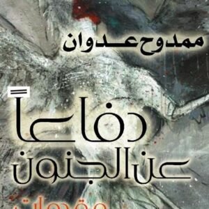 import placeholder for 29042