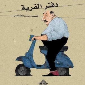 import placeholder for 29051