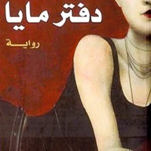 import placeholder for 29054