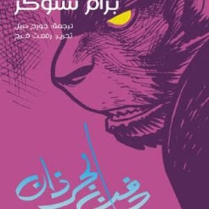 import placeholder for 29057