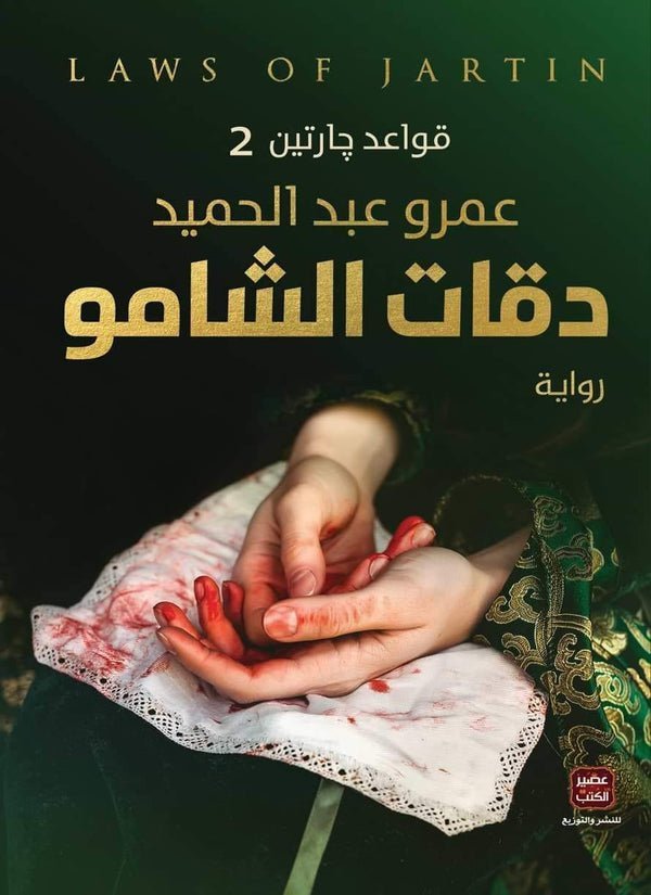 import placeholder for 29063