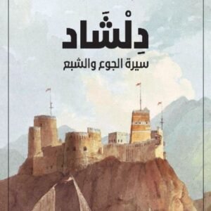 import placeholder for 29087