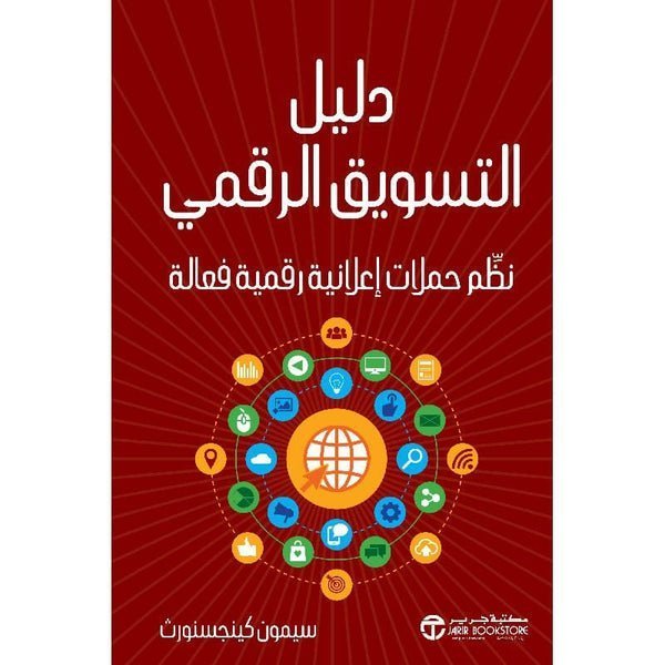 import placeholder for 29117