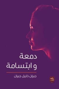 import placeholder for 29237