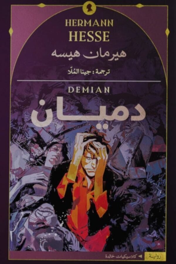 import placeholder for 29246