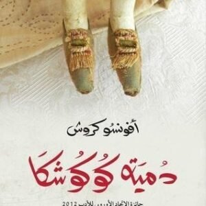 import placeholder for 29249