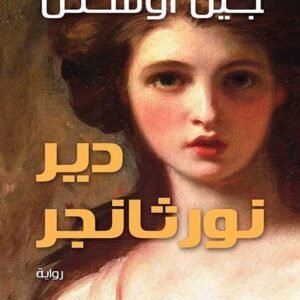 import placeholder for 29309