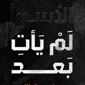 import placeholder for 35620