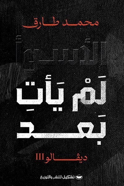 import placeholder for 35620 import placeholder for 35620