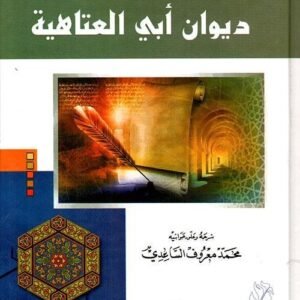 import placeholder for 29360