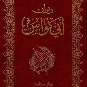 import placeholder for 29375