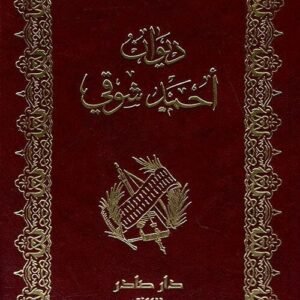 import placeholder for 29378