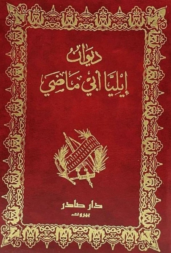 import placeholder for 29390