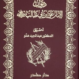 import placeholder for 29414