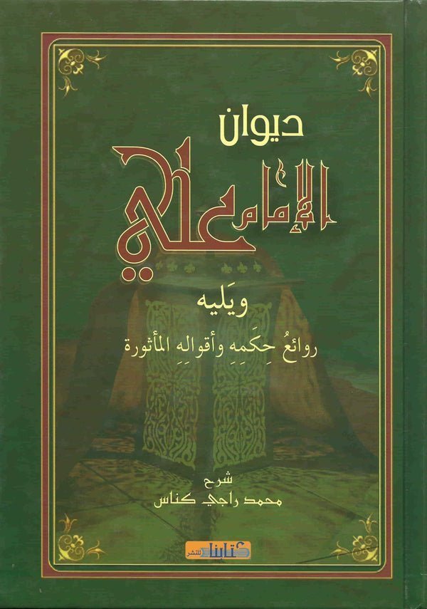 import placeholder for 29420