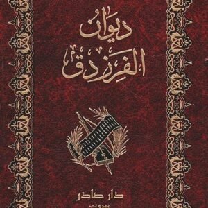 import placeholder for 29432