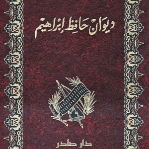 import placeholder for 29474