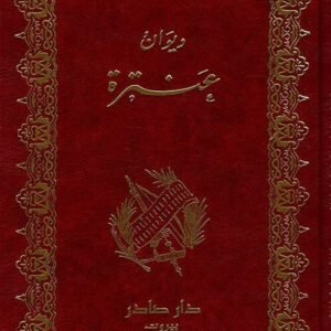 import placeholder for 29492